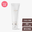 【KAHI日本公式ストア】KAHI カヒ クリームクレンジングフォーム 80ml