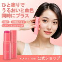 【KAHI日本公式ストア】KAHI カヒ キスティン バーム ピンク 9g