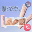 【7/15 全品ポイント5倍】【KAHI日本公式ストア】KAHI カヒ アクアシールドサンローション 50ml 日焼け止め 潤い 有機系 しっとり フィット SPF50+ PA++++ UVケア ノンケミカル ジンクオキサイド 敏感肌 トーンアップ 紫外線 韓国コスメ