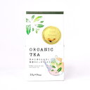 オーガニックティーバッグ アッサム 1箱(2.5g×8袋) 紅茶 オーガニック 高品質 カヒサカン 可否茶館
