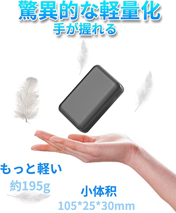 10000mAh 大容量 バッテリー 5V 3A USB高出力 空調作業服 モバイルバッテリー 軽量 長い稼働6時間 2.4A急速充電 空調ファン ベスト用 熱中症対策（電池のみ付属）