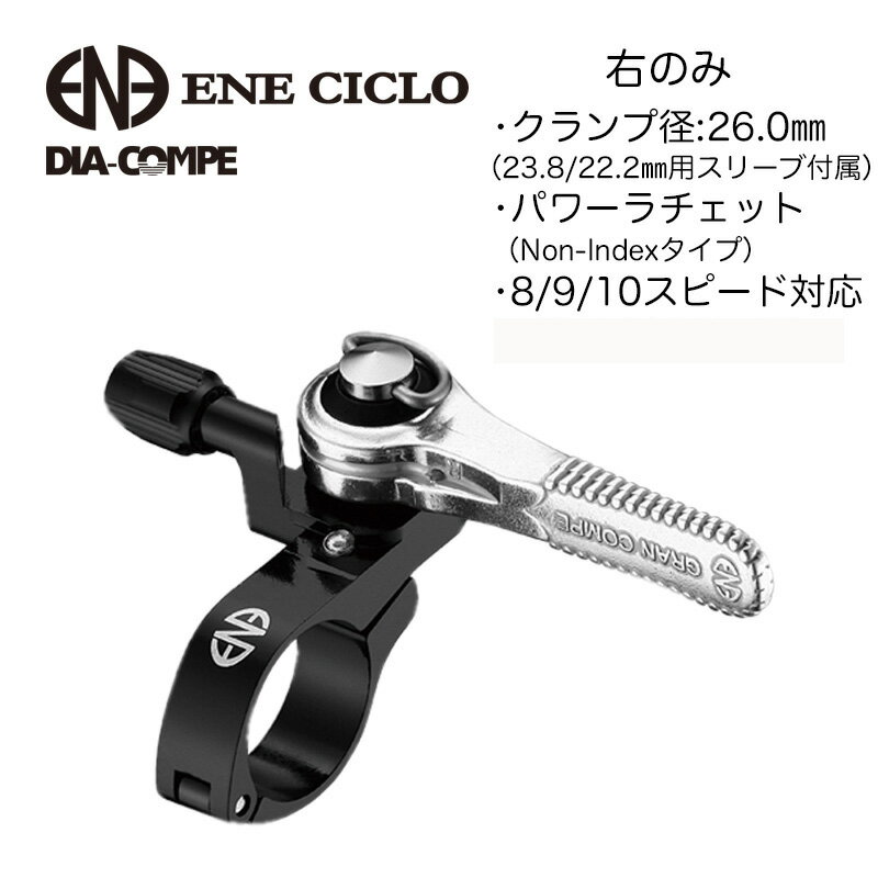  ENE CICLO ͥ THUMB SHIFTER ॷե С/֥å Τ D03BSA00301 D...