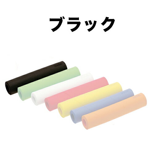 Rakuten - 国内正規品 沖縄・離島配送不可【80】ヴェノ Veno ディーティーグリップ ブラック V07GRI00101 お取り寄せ◆