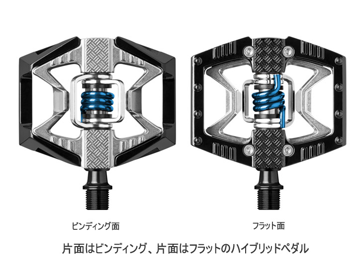 楽天カホーPLUS国内正規品 ダブルショット2 ペダル ブラック/ブルー（cb641300160065） DOUBLE SHOT2 クランクブラザーズ CRANK BROTHERS お取り寄せ◆