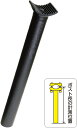 国内正規品 沖縄・離島配送不可【80】SPT05101 TIOGA Tボーン ピボタル シートポスト 320mm 27.2mm △△2 お取り寄せ◆