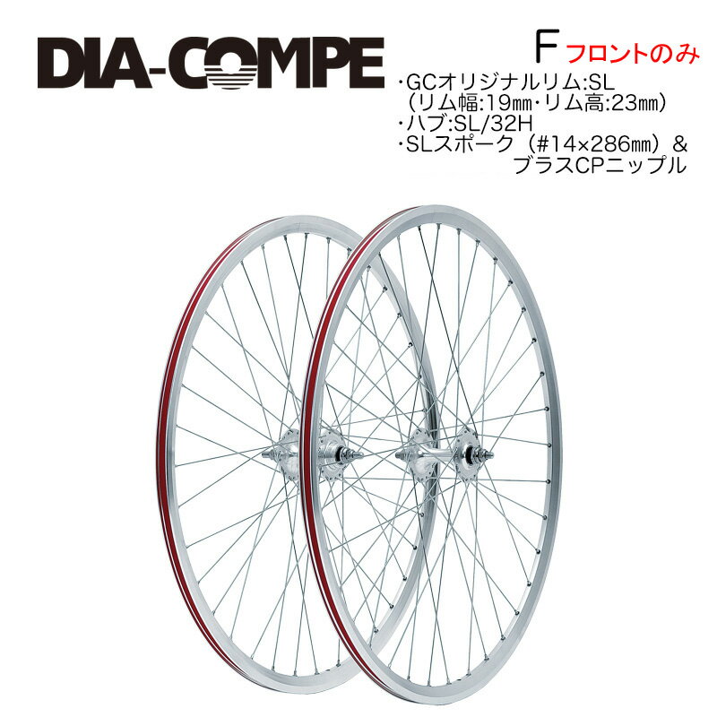 【逸品】 楽天市場】グランコンペ 32の通販 リム、スポーク