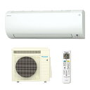 ★【AC1】S403ATVP-W ダイキン DAIKIN ルームエアコン おもに14畳用 単相200V VXシリーズ ホワイト 【楽天あんしん延長保証加入可能】...