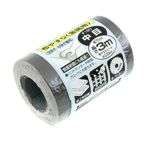 Files - 藤原産業 SK11 サンディングロール布 金属用 #180 お取り寄せ◆
