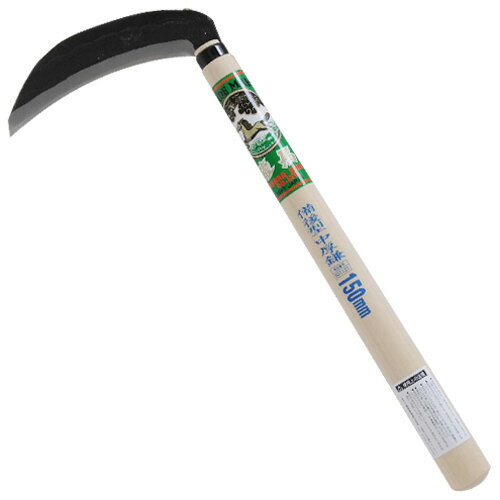 藤原産業 龍馬 備後型中厚鎌 150MM お取り寄せ◆