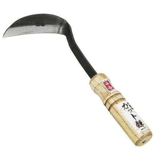 藤原産業 千吉 カット鎌 鋼付 SG-13 お取り寄せ◆