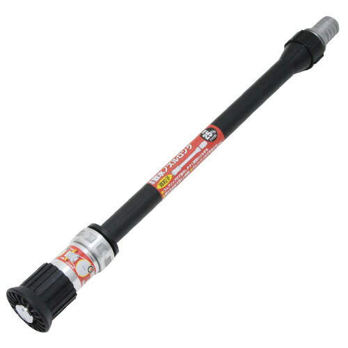 藤原産業 セフティ-3 自在散水ノズルロング微粒子 25MM お取り寄せ◆