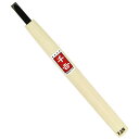 藤原産業 千吉 鋼付彫刻刀 平 7.5MM お取り寄せ◆
