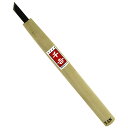 藤原産業 千吉 鋼付彫刻刀 際 7.5MM お取り寄せ◆