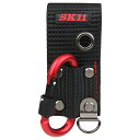 藤原産業 SK11 ツールホルダーロックカラビナ STH2-2チャクダツシキ お取り寄せ◆