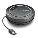 メーカー正規品 沖縄配送不可 ★【80】Poly Plantronics Calisto 5300(USB-A ケーブルモデル) 215441-01 Bluet...