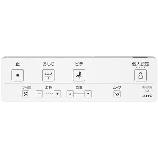 沖縄・離島配送不可★【140】TCF8CKM01-SC1 トートー TOTO 瞬間式 温水洗浄便座 ウ...
