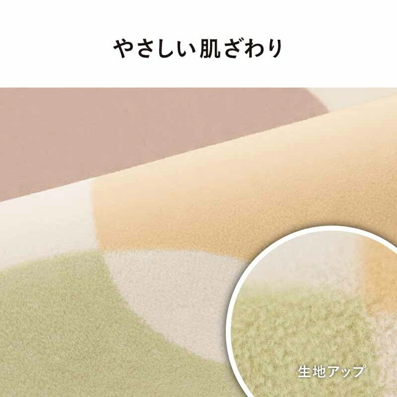 沖縄・離島配送不可★【140】DC-15NKB1-C パナソニック Panasonic 電気カーペット 着せ替えカーペット セットタイプ 1.5畳相当 ベージュ【楽天あんしん延長保証加入可能】【kk9n0d18p】◆