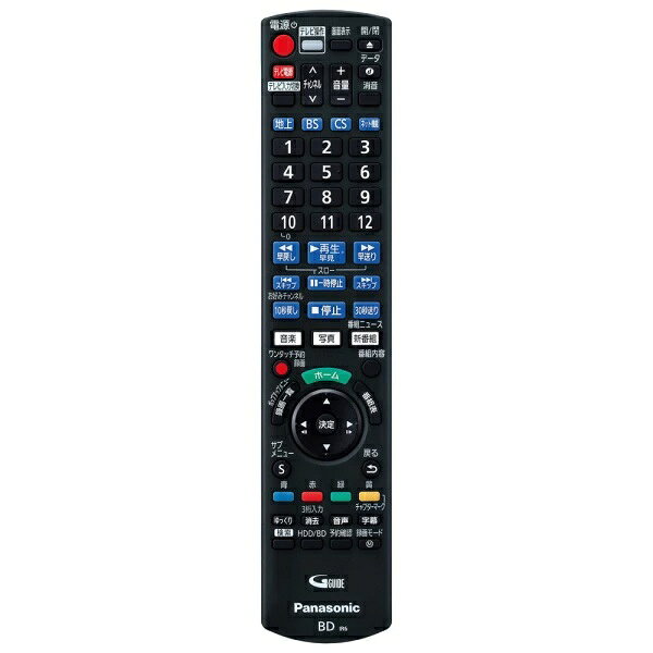 楽天あんしん延長保証加入が無料！沖縄・離島配送不可★【140】DMR-2W203 パナソニ...