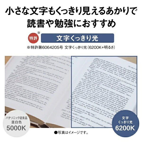 楽天あんしん延長保証加入が無料!メーカー正規品 ★【160】HH-CM0832A パナソニック Panasonic LEDシーリングライト 〜8畳 リモコン付き スタンダードシリーズ ウッドテイスト【kk9n0d18p】◆ [3]