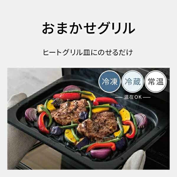 楽天あんしん延長保証加入が無料！★【160】NE-BS9E-W パナソニック Panasonic スチ...