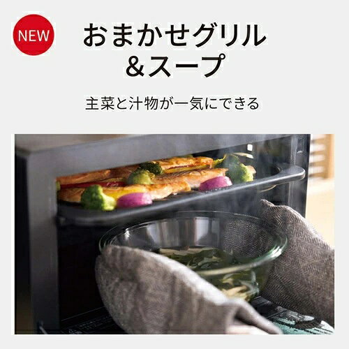 カホーPLUSの楽天あんしん延長保証加入が無料！★【160】NE-UBS10E-K パナソニック Panasonic スチームオーブンレンジ 30L ビストロ(Bistro) ブラック【kk9n0d18p】◆｜アングル3