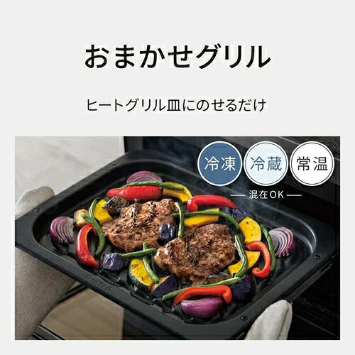 カホーPLUSの楽天あんしん延長保証加入が無料！★【160】NE-UBS10E-K パナソニック Panasonic スチームオーブンレンジ 30L ビストロ(Bistro) ブラック【kk9n0d18p】◆｜アングル2