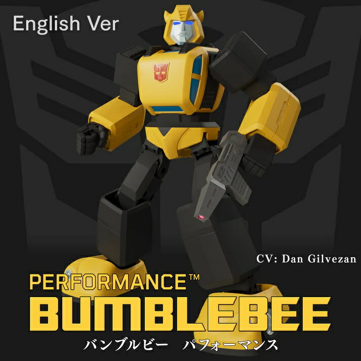 DHFP-SJ ROBOSEN Bumblebee Performance トランスフォーマー バンブルビー パフォーマンス 英語版 お取り寄せ◆