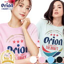 オリオンビール tシャツ 正規品 S M L XL オリオン tシャツ ビッグロゴ ドラフト缶 デザイン 沖縄旅行 修学旅行 2枚持ちで毎日お着換え! 大人気 半袖 オリオンビール Tシャツ かわいい おしゃれ メンズ レディース ss