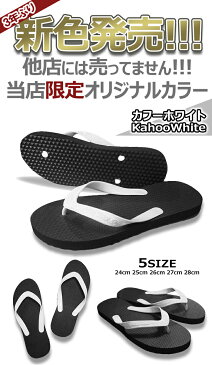 【 ピンク 24cm 桃色 】 ビーチサンダル 島ぞうり 【 デザインカッター 替刃 40枚入×1個付き 】 スカイウェイ キッズ 子供 ビーサン 「島ぞうりアート オリジナル作品つくりに不可欠な替刃セットがうれしい！」