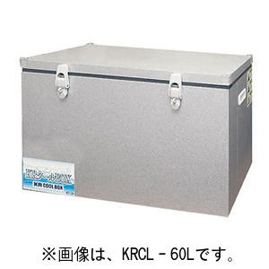 【送料無料】※メーカー直送 代金引換不可商品！！KRCL-1LL 関東冷熱工業 KRK 小型保冷庫 KRクールボックス-S 標準タイプ 100L★【キャッシュレス5％還元対象】