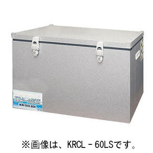 【送料無料】※メーカー直送 代金引換不可商品！！KRCL-1LLS 関東冷熱工業 KRK 小型保冷庫 KRクールボックス-S 内面ステレンレスタイプ 100L 高性能保冷ボックス★【キャッシュレス5％還元対象】