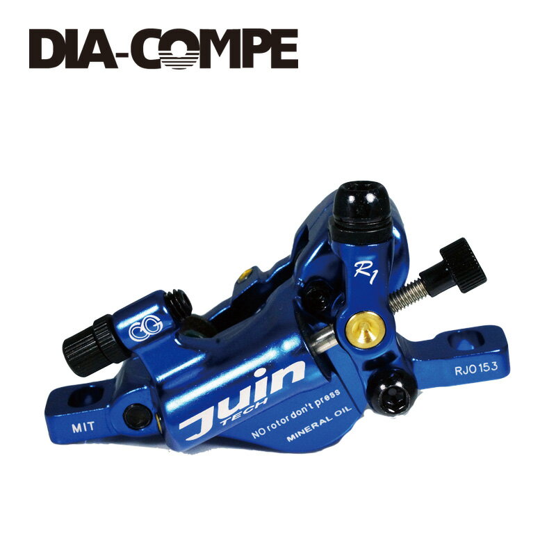 Brake - 国内正規品 ジーンテック Juin TECH R1 ディスクブレーキ R1 Disc Brake 前後セット ポストマウント式 ブルー ダイアコンペ DIA-COMPE D03BRK01603 お取り寄せ