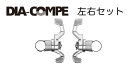国内正規品 ENE CICLO エネシクロ WING SHIFTER ウイングシフター 左右ペア D03BSA03001 DIA-COMPE ダイアコンペ ドロップハンドル用11Sシフター お取り寄せ