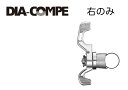 国内正規品 ENE CICLO エネシクロ WING SHIFTER ウイングシフター 右のみ D03BSA03002 DIA-COMPE ダイアコンペ ドロップハンドル用11Sシフター お取り寄せ
