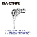 国内正規品 ENE CICLO エネシクロ 11S BAR END CONTROL 11速バーエンドコントロール 左右セット D03BSA06801 DIA-C...