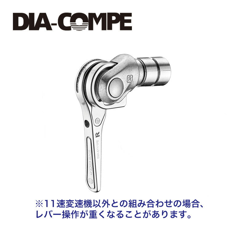 国内正規品 ENE CICLO エネシクロ 11S BAR END CONTROL 11速バーエンドコントロール 右のみ D03BSA06802 DIA-COMPE ダイアコンペ お取り寄せ