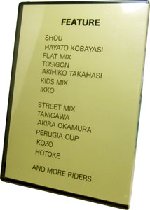 沖縄・離島配送不可【〜2.0kg】ZIZAI BMX DVD 在 AKIRA OKAMURA 岡村旭 第4弾 ZIZAI