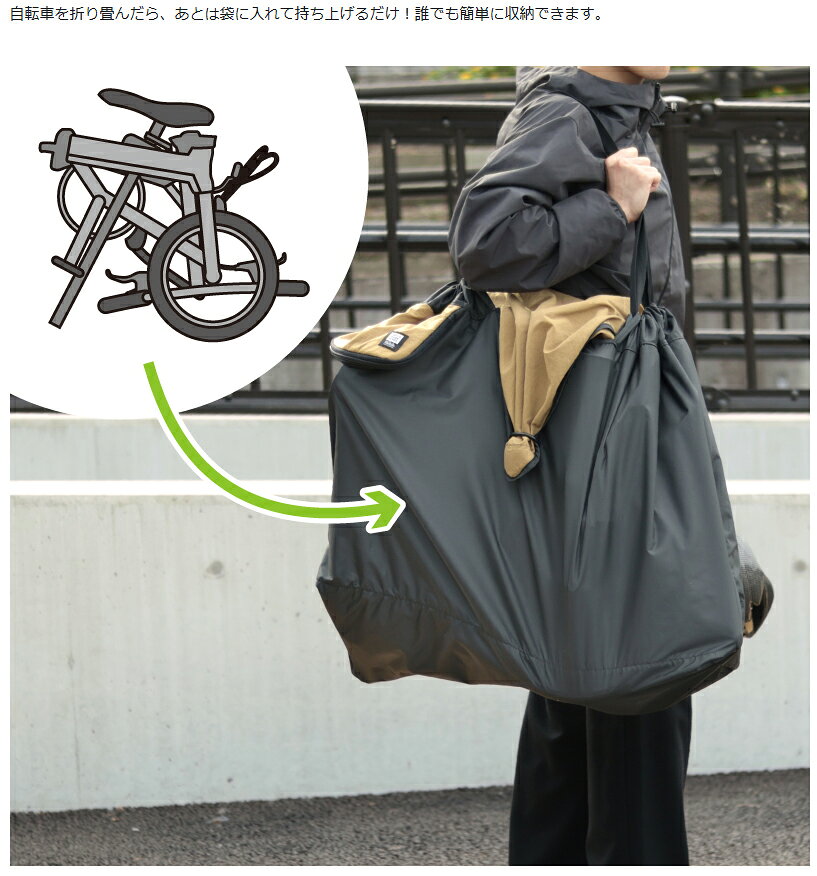 カホーオンラインショップの国内正規品 ツアーバッグ RK-FS Mサイズ パープル DAHON K3・K9X／BROMPTON専用品 RK-FS-M-OLV MARUTO 輪行バッグ 輪行袋 お取り寄せ｜アングル2