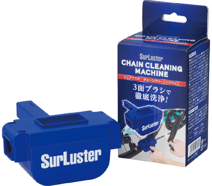 国内正規品 チェーンクリーニングマシーン S-158 ChainCleaningMachine シュアラスター SurLuster TOS16900 お取り寄せ ○△2
