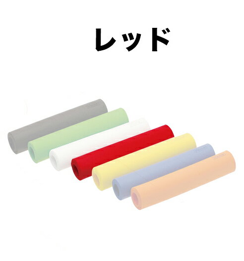 国内正規品 沖縄・離島配送不可【80】ヴェノ Veno ディーティーグリップ レッド V07GRI00105 お取り寄せ