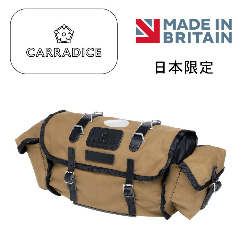 国内正規品 バーレイ サンドカラー CARRADICE キャラダイス サドルバッグ C11BAG02605 お取り寄せ