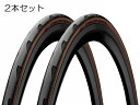 2本セット 国内正規品 ★Continental コンチネンタル Grand Prix 5000S-TR 700X25C グランプリ5000S 700×25C ...