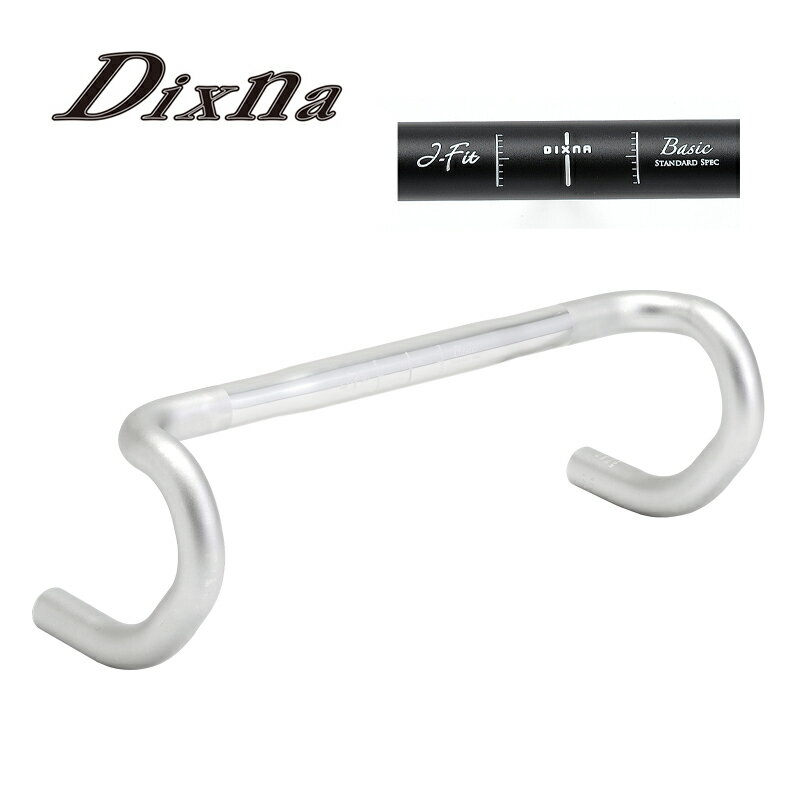 国内正規品 Dixna ディズナ ジェイフィット ベーシック 420mm シルバー ドロップハンドル バー クラン..