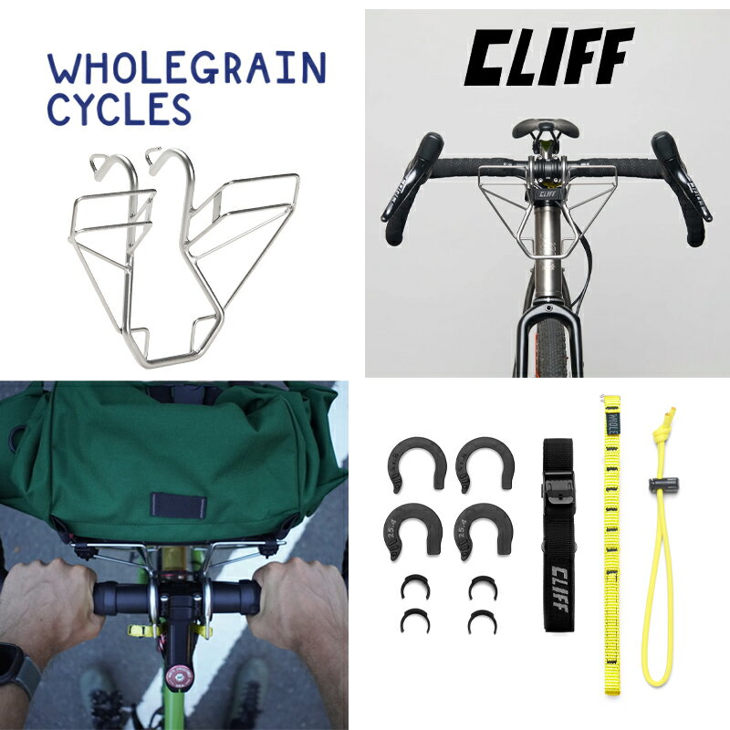 国内正規品 CLIFF The Bag Hanger クリフ WHOLEGRAIN CYCLES ホールグレインサイクルズ ハンドルバーバッグマウント ハンドルバッグサポート バイクパッキング クレードル W09CAR00201 お取り寄せ