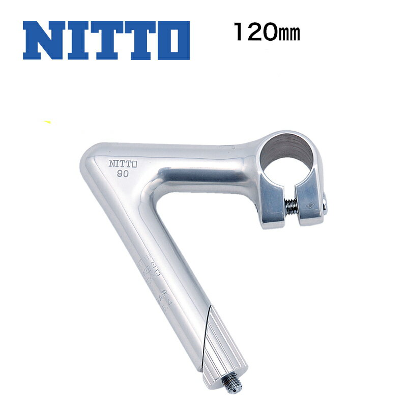 国内正規品 沖縄・離島配送不可【80】NITTO 日東 N.J.PRO AA NJPROAA スレッドステム ステム長120mm バークランプ径25.4mm ステム角58度 NJS シルバー NIT4582350840322 お取り寄せ