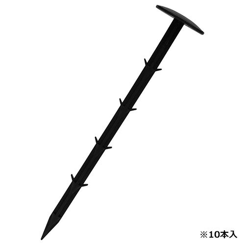 藤原産業 セフティ-3 シート押え 10P 25cm お取り寄せ