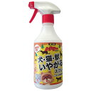 児玉商会 コダマ 犬・猫・獣いやがるスプレー 500ml お取り寄せ