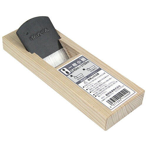 藤原産業 千吉 一枚小鉋 40MMX150MM お取り寄せ