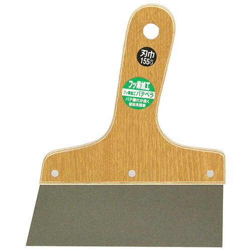 12/29〜1/5は年末年始休業。藤原産業 SK11 フッ素加工パテベラ ハガネ 155MM0.4MM お取り寄せ