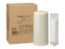【送料無料(一部地域除く)】※お取り寄せ 正規品 C-MFH-KA ゼンケン ZENKEN 共通交換カートリッジA ※アクアセンチュリー、クオーツ、エクセレント、スーペリアに対応